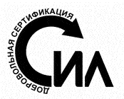 Система добровольной сертификации строительных испытательных лабораторий Система добровольной сертификации строительных испытательных лабораторий