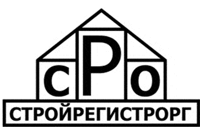 Система добровольной сертификации систем менеджмента «СтройРегистрОрг»