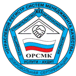 Система добровольной сертификации «Отраслевой регистр систем менеджмента качества, информационной безопасности, жилищно-коммунальногохозяйства и бытового обслуживания» Система добровольной сертификации «Отраслевой регистр систем менеджмента качества, информационной безопасности, жилищно-коммунальногохозяйства и бытового обслуживания»