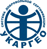 Система добровольной сертификации лабораторий и систем качества организаций в сфере недропользования «УКАРГЕО»